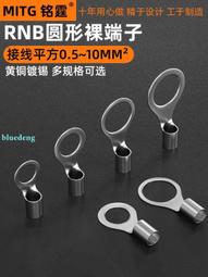 圓形4-5-6-7mm925銀鍍白金 可代鑲莫桑石鉆石  吊墜空托HZ-D076-玖貳柒柒 歷史價格詳細信息