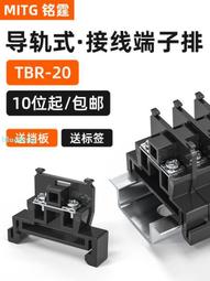 銘霆單相固態繼電器SSR-40DA小型接觸器220v直流控制交流12V24V 歷史價格詳細信息