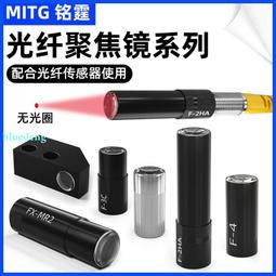 光學聚光筒攝影燈攝影led調焦聚光燈光學藝術造型束光筒聚光 歷史價格詳細信息