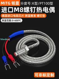 pt100溫度傳感器感應針一體化數顯防水測溫探頭pt1000溫度傳感器 歷史價格詳細信息