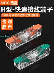 H型移動面板展示架 電紙板白板架 站立腳架 寬高度自由調整 歷史價格詳細信息