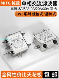 銘霆單相固態繼電器SSR-40DA小型接觸器220v直流控制交流12V24V 歷史價格詳細信息