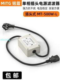 銘霆單相固態繼電器SSR-40DA小型接觸器220v直流控制交流12V24V 歷史價格詳細信息