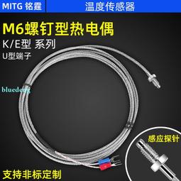 溫度傳感器熱電偶可連續彎曲耐高溫鎧裝探頭線纜式感溫探針 歷史價格詳細信息