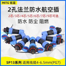 暗裝插銷木門子母門暗插銷 不銹鋼304自動插銷防盜門天地插銷 歷史價格詳細信息