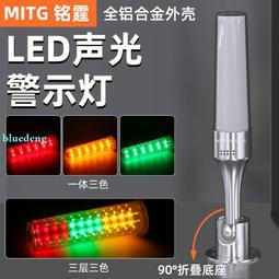 三色LED燈款 第二代 一統三國Lightning,Type-C,Micro-USB 三合一 極速充電線200公分 歷史價格詳細信息