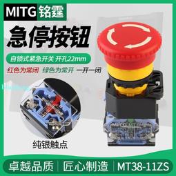 22mm 紅色/蜂鳴器指示燈 閃爍警示燈 事故信號燈 ????附發票/AP漢鼎 歷史價格詳細信息