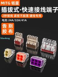 分線接線柱（塑料不鏽鋼）光纜金具固定夾塑料耐張金具尼龍連接 歷史價格詳細信息