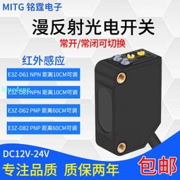 銘霆電磁鎖安全門開關D4NS帶插銷鑰匙D4SL限位行程開關工業門鎖 歷史價格詳細信息