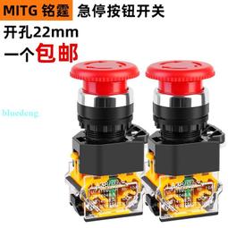 LA38-11D按鈕開關帶燈220V自鎖自復位平頭控制LA38-11DN 開孔22MM~告白氣球 歷史價格詳細信息