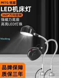 數控車床銑床機床冷卻液出水管加工中心萬向塑料噴水管吹氣磁座 歷史價格詳細信息