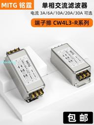 銘霆單相固態繼電器SSR-40DA小型接觸器220v直流控制交流12V24V 歷史價格詳細信息