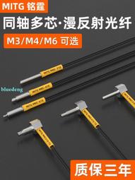 M3M4M5微小型電感式接近開關傳感器分離式金屬感應開關三線24vNPN 歷史價格詳細信息