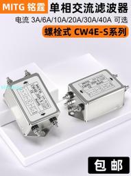 銘霆單相固態繼電器SSR-40DA小型接觸器220v直流控制交流12V24V 歷史價格詳細信息