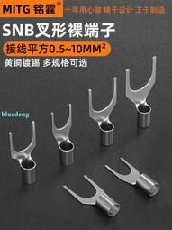U型3.5mm耳機麥克風二合一轉接頭 一分二轉接頭 手機耳麥分線器 3.5MM轉接頭 一公轉二母 U型轉接頭 音頻轉換器 歷史價格詳細信息