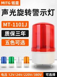 LED交通信號燈模塊 紅綠燈發光模塊好品質 電子學習積木編程 5V 單控板 歷史價格詳細信息