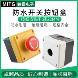 防腐按鈕盒控制盒玻璃纖維盒SMC三防啟急停操作柱主令控制器 歷史價格詳細信息