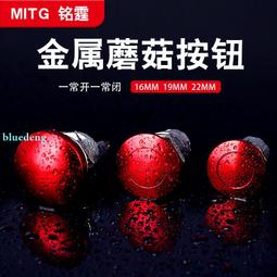 汽車啟動鈕創意蓋-豹款 歷史價格詳細信息