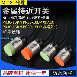 金屬接近開關NI5-M18K-AN6X RN6X AP6X RP6X AD4X RD4X AZ3X RZ3X 歷史價格詳細信息