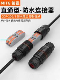 地磅接線盒JXH-10-SZ-6X數位訊號處理支持1~10隻傳感器地磅接線盒 歷史價格詳細信息