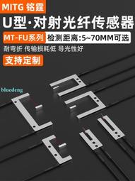 光纖傳感器光纖放大器探頭中文HOD-F301紅外高速雙數顯光電慢反射【開票聯繫客服】 歷史價格詳細信息