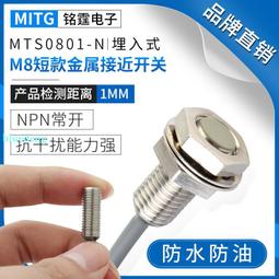 埋入式10mm微型電磁閥 直動式 插針式 制氧 紡織機械襪機針織配件 歷史價格詳細信息