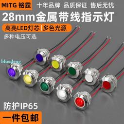 28mm/30mm直捲兩用電捲棒 歷史價格詳細信息