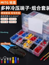 接線壓線帽P2 彈簧式閉端子螺旋式接線器旋轉端子800隻 電線接頭 歷史價格詳細信息