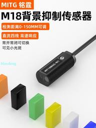 銘霆電磁鎖安全門開關D4NS帶插銷鑰匙D4SL限位行程開關工業門鎖 歷史價格詳細信息