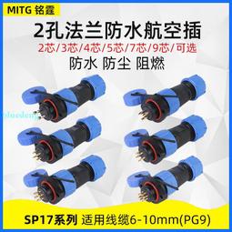 暗裝插銷木門子母門暗插銷 不銹鋼304自動插銷防盜門天地插銷 歷史價格詳細信息