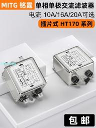 銘霆單相固態繼電器SSR-40DA小型接觸器220v直流控制交流12V24V 歷史價格詳細信息