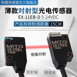 紅外對射型光電開關E3JK-5DM1/5L感應開關傳感器交直流通用12-220 歷史價格詳細信息