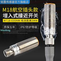 金屬接近開關NI5-M18K-AN6X RN6X AP6X RP6X AD4X RD4X AZ3X RZ3X 歷史價格詳細信息