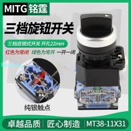 三旋鈕微調型短焦支架wsd-zxc投影機吊架投影儀支架掛架 歷史價格詳細信息