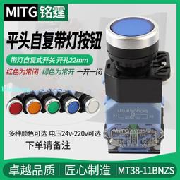 圓形按鈕PBS-110 2腳自復位點動電源按通按鍵開關小型銅腳7MM~閒雜鋪子 歷史價格詳細信息