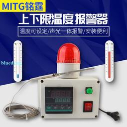 高低位報警磁翻板液位計遠傳變送器側裝式防爆型耐酸鹼化工儲罐 歷史價格詳細信息