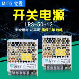 220v交流轉12v/24v直流開關電源LRS-150-12/24變壓器LED燈箱電源 歷史價格詳細信息