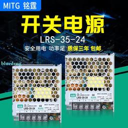 LED開關電源24v戶外防雨1000W大功率燈箱監控電源變壓器12v36v48v 歷史價格詳細信息