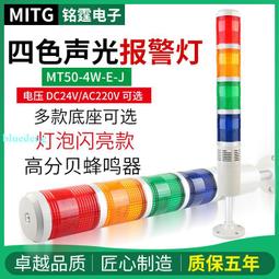 燈光信號4路8路DMX512放大強器五針光電隔離分配器舞臺航空箱帕燈【開票聯繫客服】 歷史價格詳細信息