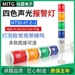 燈光信號4路8路DMX512放大強器五針光電隔離分配器舞臺航空箱帕燈【開票聯繫客服】 歷史價格詳細信息