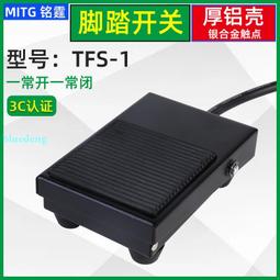 腳踩式沖天飛碟抓抓樂(戶外多人露營遊戲) 歷史價格詳細信息