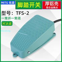 腳踩式沖天飛碟抓抓樂(戶外多人露營遊戲) 歷史價格詳細信息