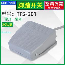 腳踩式沖天飛碟抓抓樂(戶外多人露營遊戲) 歷史價格詳細信息