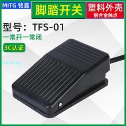 腳踩式沖天飛碟抓抓樂(戶外多人露營遊戲) 歷史價格詳細信息