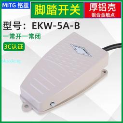 腳踩式沖天飛碟抓抓樂(戶外多人露營遊戲) 歷史價格詳細信息