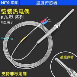 熱電偶 裝配式熱電偶230型阻 裝配一體化熱電偶 K型熱電偶定 制 歷史價格詳細信息