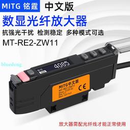 光纖放大器雙數顯背景抑制顏色識別整套反射對射光電傳感器ks-31n【開票聯繫客服】 歷史價格詳細信息