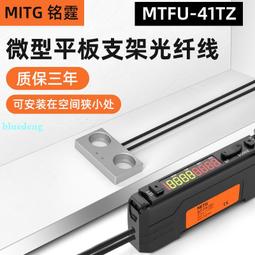 銘霆微小型金屬感應開關GL-8F方形正靣接近開關限位傳感器 NPN24V 歷史價格詳細信息