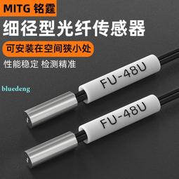 紅外光纖放大器對射漫反射光電開關傳感器光纖傳感器配探頭感應器【開票聯繫客服】 歷史價格詳細信息