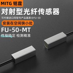 紅外光纖放大器對射漫反射光電開關傳感器光纖傳感器配探頭感應器【開票聯繫客服】 歷史價格詳細信息